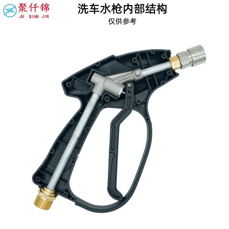 Universal cross-border spray gun car wash nozzle, household car wash water gun, high-pressure cleaning machine, 1/4 quick-connect PA foam pot