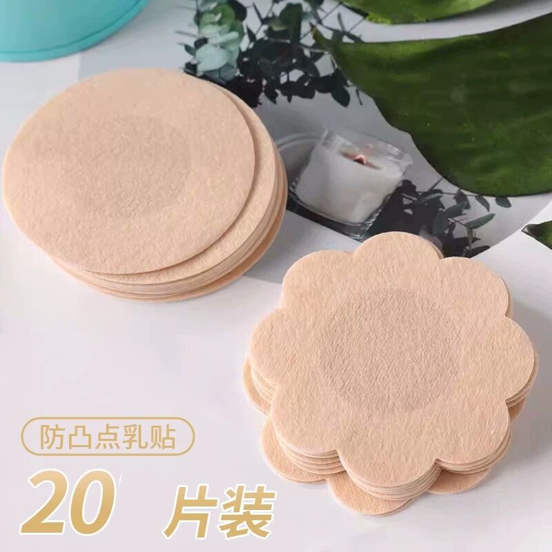 Disposable nipple covers, anti-protrusion, summer anti-exposure, invisible, breathable breast covers, women's wedding dresses, dance costumes, and other daily wear.