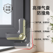 断桥铝内开窗护角保护套气囊防撞角窗户玻璃直角尖角防磕碰包角套