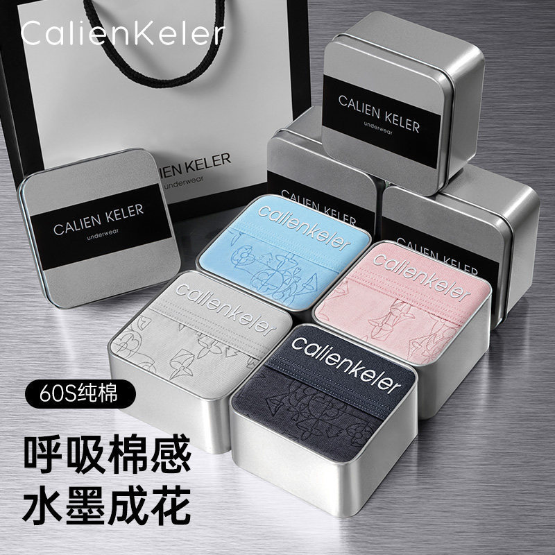 Calienkeler Men's Underwear Pure Cotton Antibacterial 2026 New Style Loose Men's Boxer Shorts Gift Box Calienkeler Men's Underwear Pure Cotton Antibacterial 2026 New Style Loose Men's Boxer Shorts Gift Box