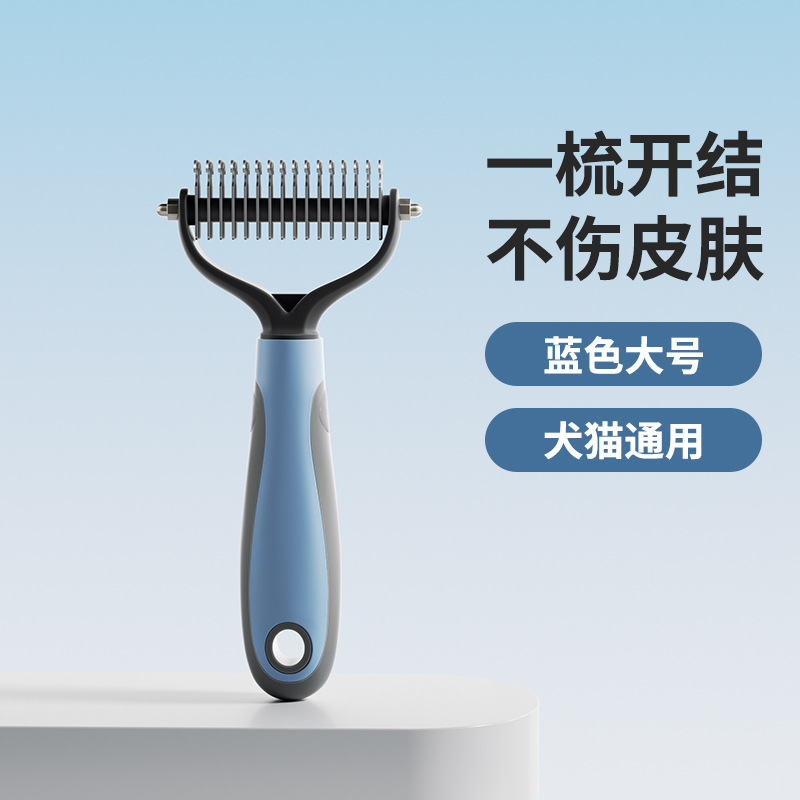 Peine de nudo abierto para mascotas de nuevo estilo Peine para gatos Peine para perros Peine de hilera grande Peine de acero Peine de pelo flotante Peine de limpieza de pelo de perro spot al por mayor