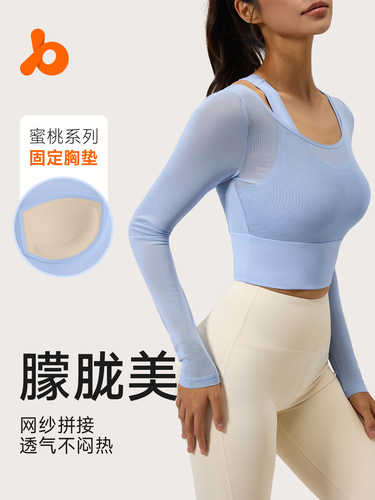 Polyester chiffon long-sleeved two-piece yoga top with built-in bra, suitable for exercise and fitness