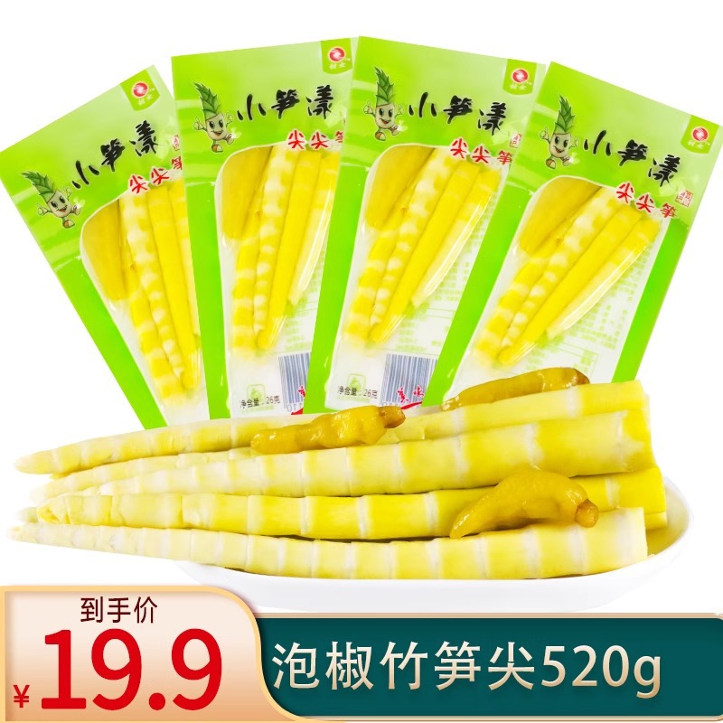 小笋样泡椒竹笋鲜嫩笋尖开袋即食零山椒手剥糯米春笋干脆笋子包装