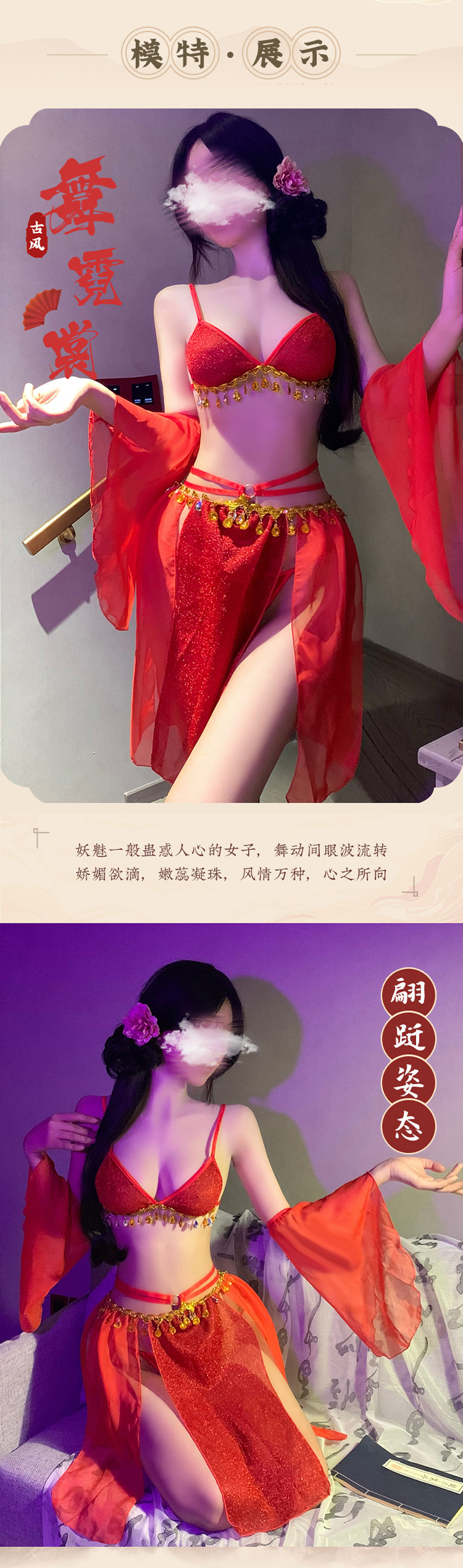Exotic Princess Xi Shi Retro Hanfu Bellyband Lace Chiffon Dress Suit in Red — detail image 5