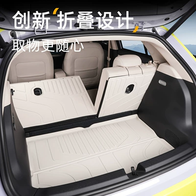 Trunk Mat – mat for Firefly