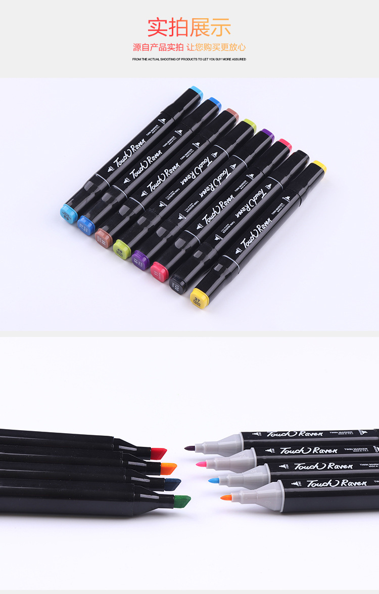 马克笔-详情页-gai_13