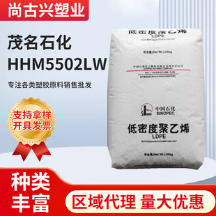 HDPE���ܸ��ܶȾ���ϩï��ʯ��HHM5502LW�пո��ܶ�hdpe�������l
