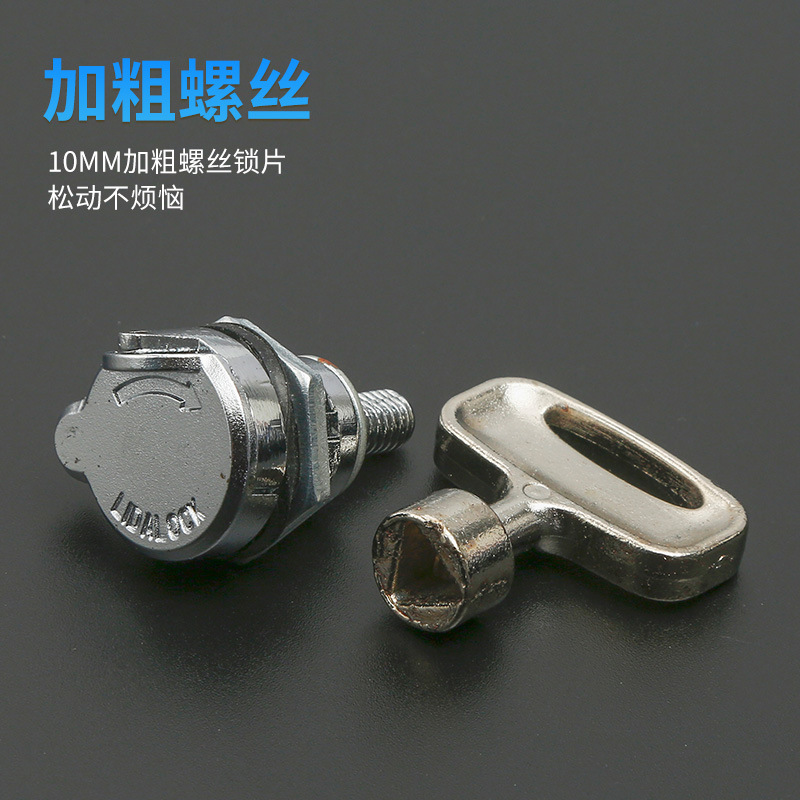 利達鋅合金電櫃門鎖三角轉舌鎖工業櫃配電櫃門鎖圓鎖 MS705-M-2M