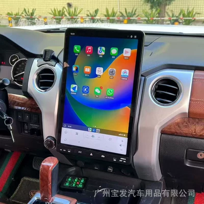 Suitable for 2014-2018 Toyota Tundra DVD Navigation