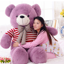 大号公仔紫色大熊毛绒玩具泰迪熊抱抱熊猫娃娃小狗熊1.6米送女友