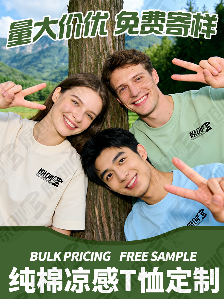 Camiseta de algodón personalizada de cuello redondo ropa de trabajo impresa logotipo ropa de trabajo de manga corta ropa de trabajo personalizada camisa cultural personalizada