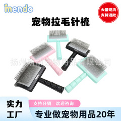 宠物梳子狗C形厚背毛针梳比利时美容拉毛梳毛器用品宠物美容梳
