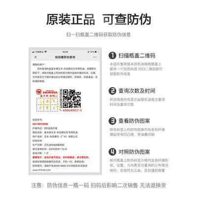 Engine Oil Original Genuine – Gasoline Engine Oil