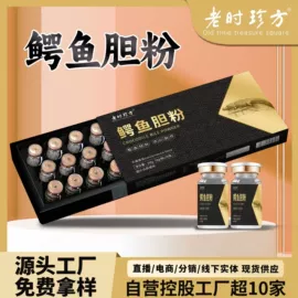 其他药食同源;益生元/益生菌（食品）;植物精华