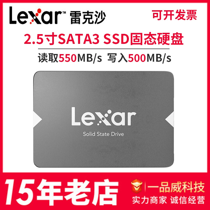 Lexar/雷克沙 LNS100-1TB 2,5" SATA3 интерфейс для ноутбука и настольного ПК, твердотельный накопитель высокой скорости
