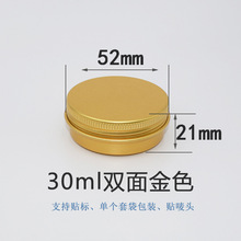 30g��ML�����p����ݼy�X�� �ϲݸ� ���yƷ �Ʒ �ֹ��� �A���X��