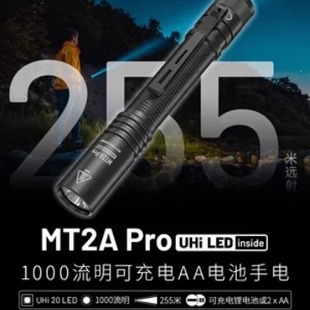 NITECORE���ؿƠ�MT2A PRO�ɳ��AA늳؏�����늑����������Ͳ