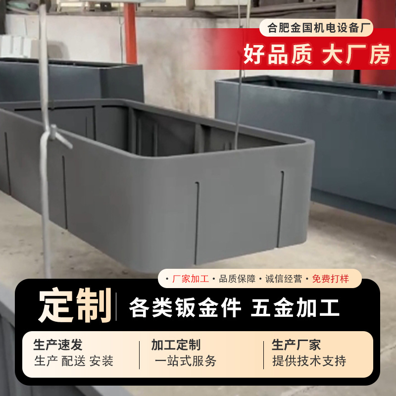 长期承接喷涂加工 金属喷塑加工