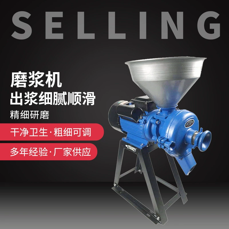 Модернизированный коммерчески Точильщик риса машины молока сои зерна точильщика муки точильщика сои риса