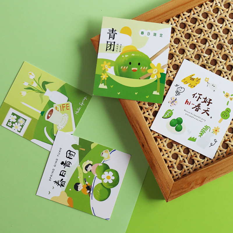 小清新ins風創意手繪青團卡片烘焙蛋糕甜品禮物包裝盒裝飾diy配飾