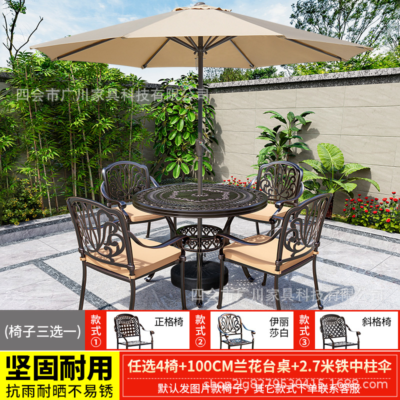 의자 4개 선택 + 100CM 난초 테이블 + 철제 중기우산 2.7m 개 [우산이 있는 테이블과 의자 5]
