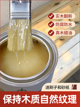 Ӳ�|ľϞ��ľ����ͩ�����ግľ����Ҿ��ᷭ��͸��ɫ����ľ��