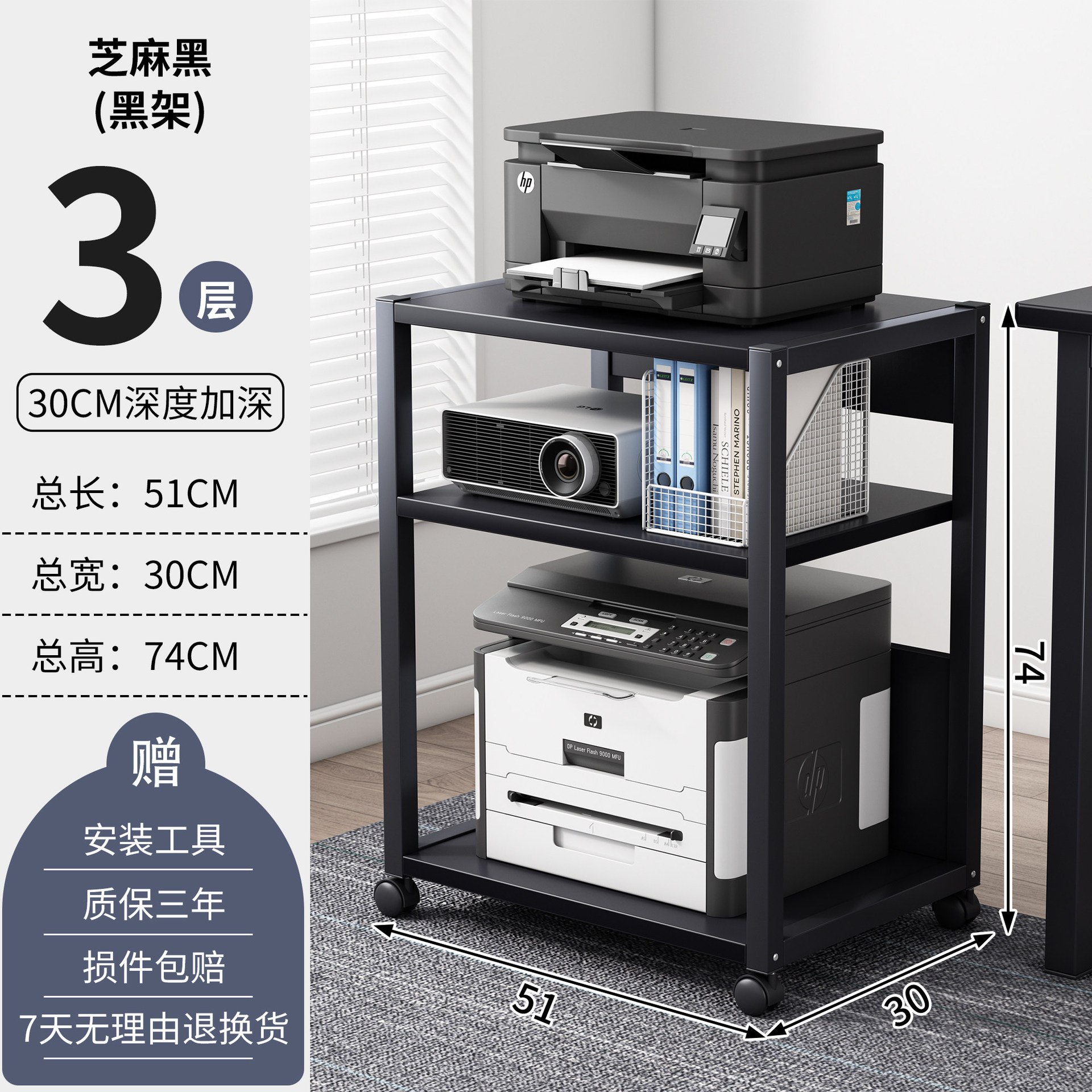 3겹 심화 30cm+블랙+블랙 프레임