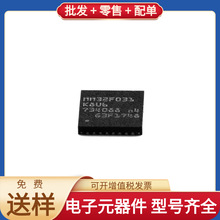 MM32F031K8U6 QFN-32 OPA1679IPWR MMBF4393LT1G CD4017BE DAC312