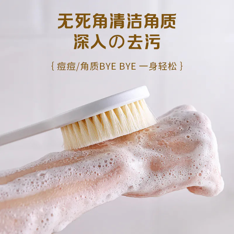 浴刷长柄洗澡刷软毛成人洗澡搓背神器后背洗澡刷子家用背部刷学生|undefined