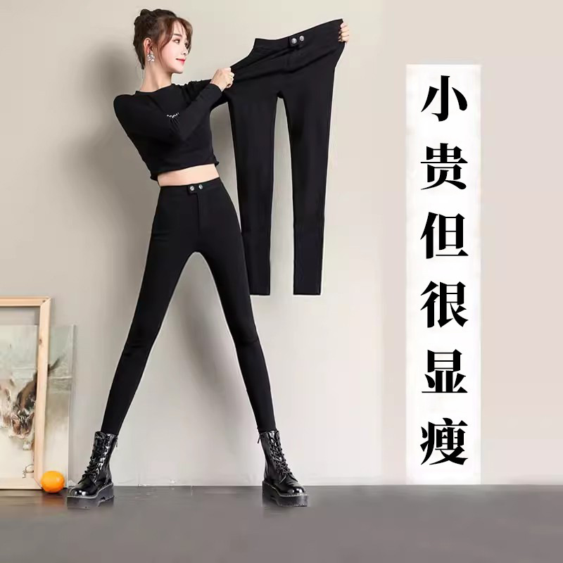 Black fleece-lined leggings women's outer wear winter high waist tight pencil spring and autumn high elastic slimming magic pants