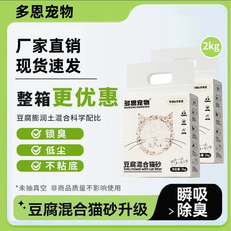 Микс наполнитель для кошек Donn Mixed katten?