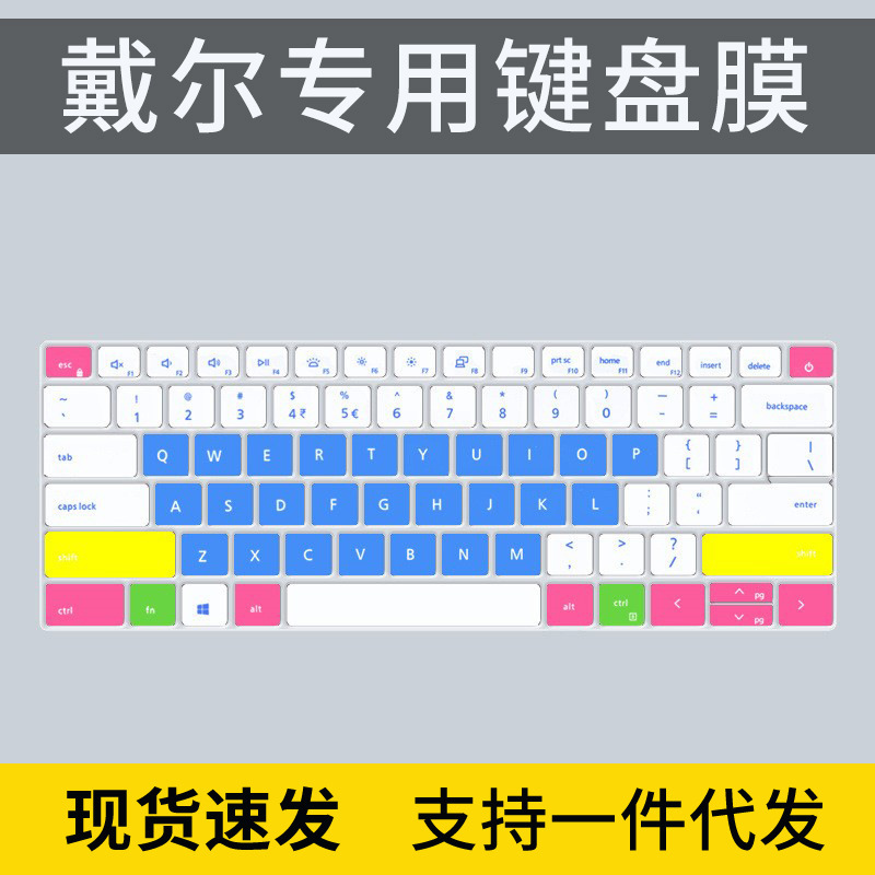 For DELL DELL Latitude 3420 14 inch laptop I5-1135G7 keyboard protective film