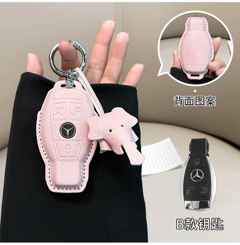 in stock for Mercedes-Benz E300L key cover small fragrant style C260L/GLC300L/A200L leather C200L car