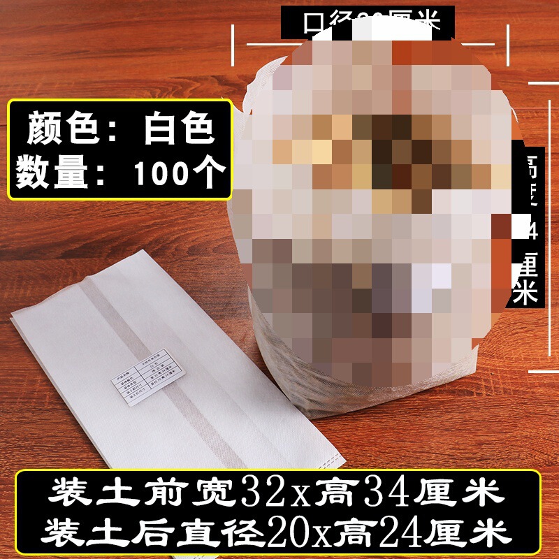苗床苗トレイ栄養袋苗カップ植栽美しい植物バッグ肥厚ツリーバッグ庭の植木鉢不織布苗バッグ|undefined