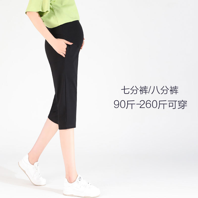 Large Size Pregnant Women's Pants Women's Summer Thin Fashionable Capri Pants Outer Wear Eight-point Leggings Thin Casual Sports Pants