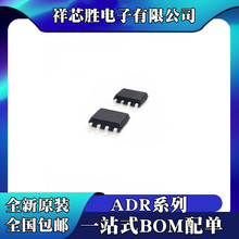 ȫ��ԭװ ADR4525ARZ ADR4525BRZ ADR4530ARZ ADR4530BRZ оƬ IC