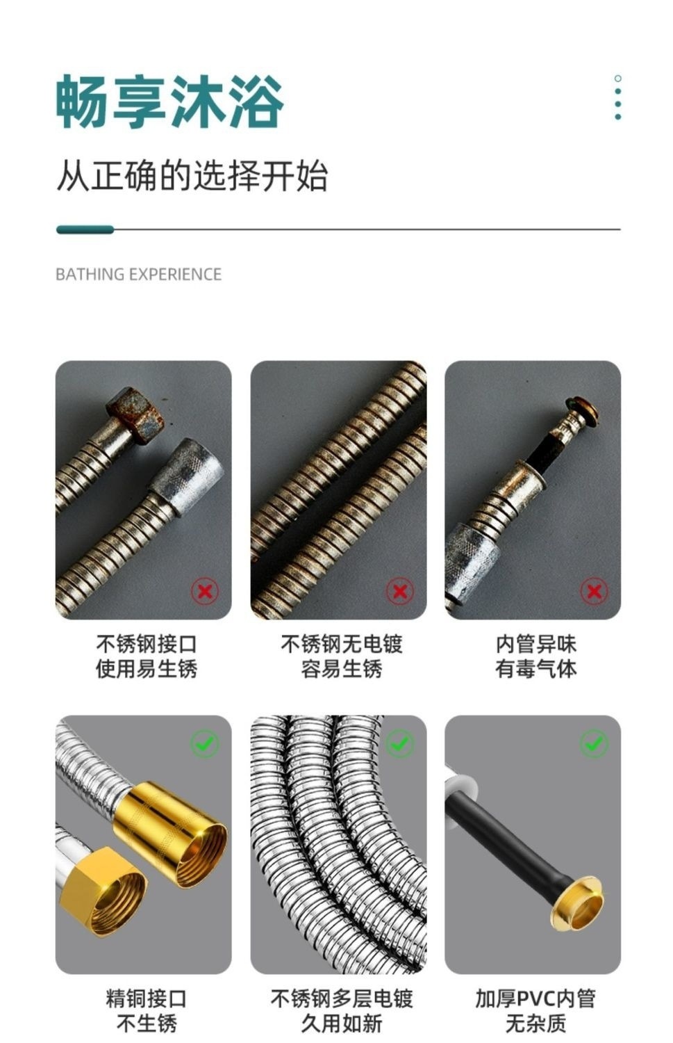 Shower hose, stainless steel shower water pipe, bathroom water heater accessories, extended universal rain shower head, explosion-proof pipe Item Picture