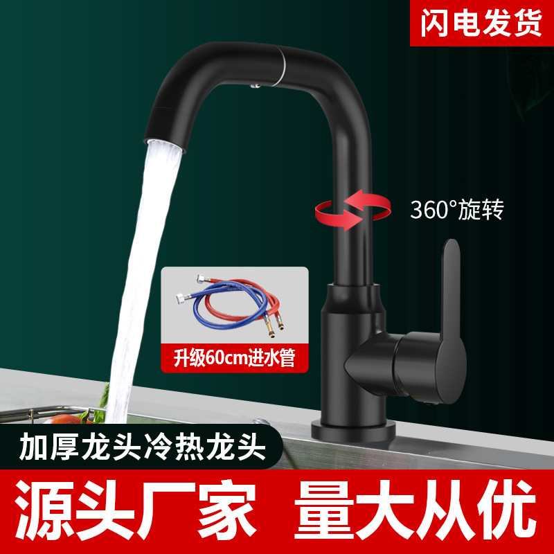 Faucet wash basin cold and hot water two-in-one bathroom wash basin wash basin bathroom wash artifact