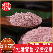 ��ș�ķ����lɢ�b�r�aƷ�t��ʯ��500g�t��ʯԭ�ϼ��ۃr���t��ʯ��