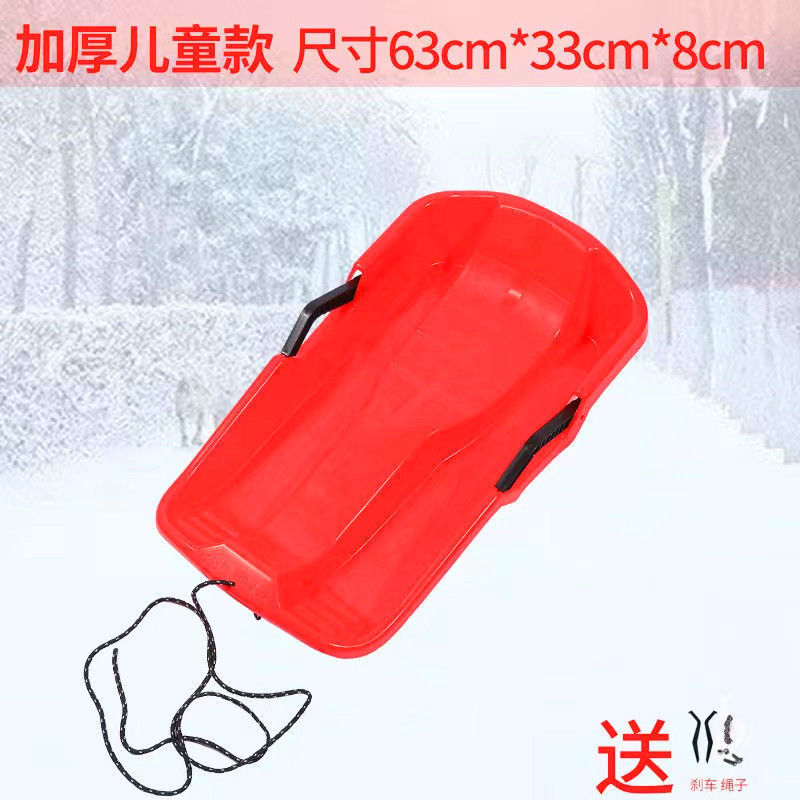 Thickened children's version ( 63cm ) red