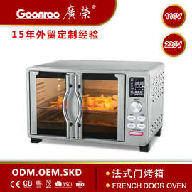 广荣23L双开门烤箱多功能不锈钢对开门电烤箱厂家定制外贸出口