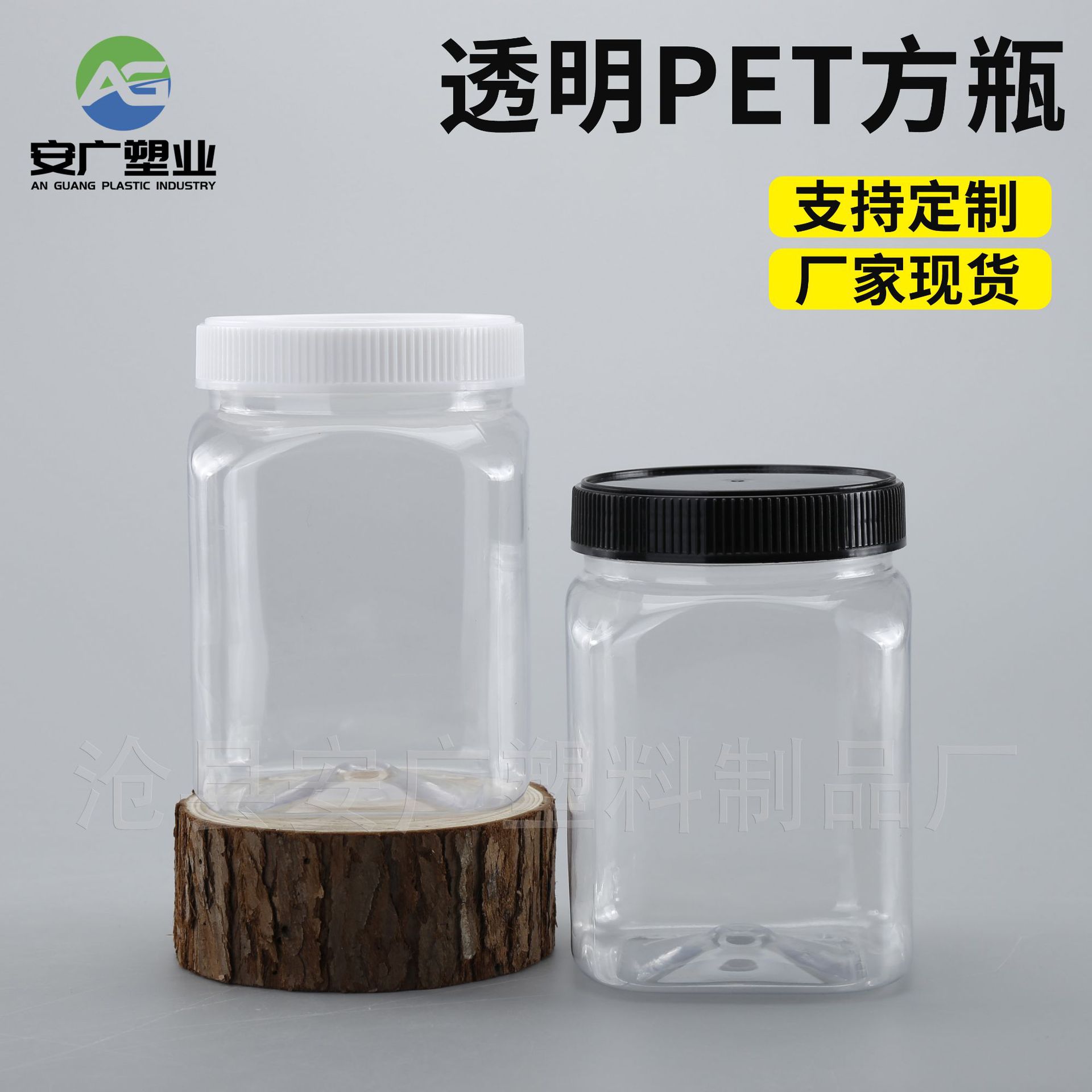 方形塑料瓶720ml广口花茶罐饼干包装瓶坚果罐pet2斤装透明蜂蜜罐