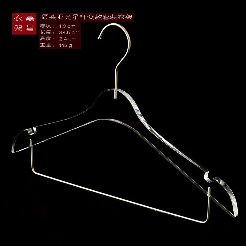 1.0圆头女亚光吊杆