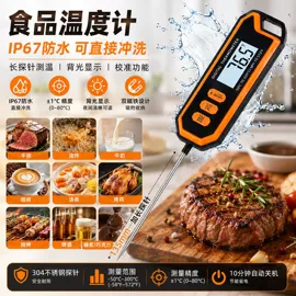 双金属温度计;其他温湿度表;红外测温仪