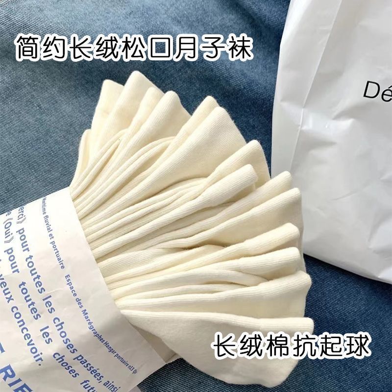 White socks Women's Mid-tube socks boneless socks month socks solid color pile socks Japanese-style mid-Tube ice ice socks can be a generation White socks Women's Mid-tube socks boneless socks month socks solid color pile socks Japanese-style mid-Tube ice ice socks can be a generation