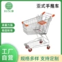 商用加厚超市购物购物车