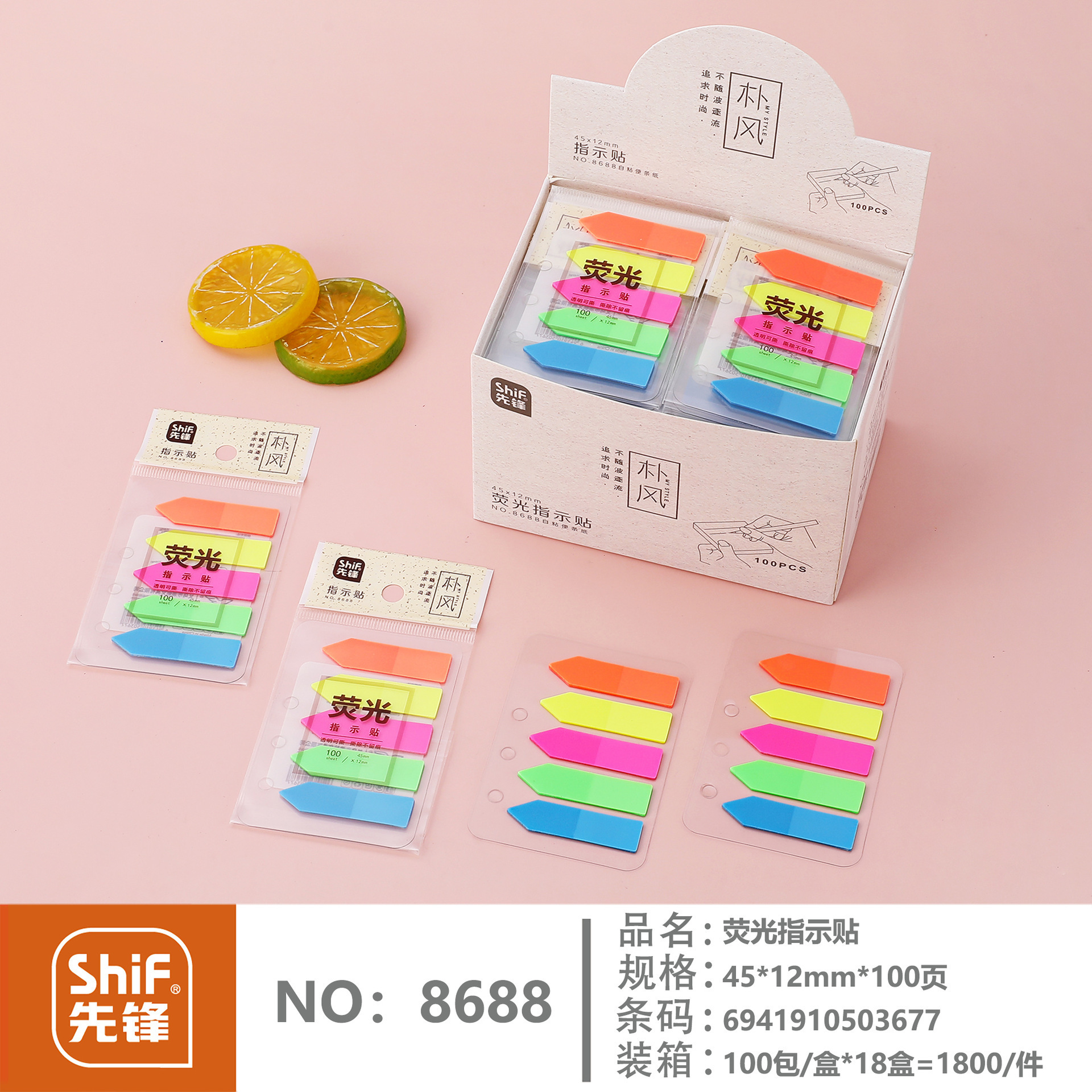 5색 형광 PET 스티커 메모지 학생용 사무용 인덱스 스티커 메모지 공지 화살표 인덱스 스티커 공장 해외배송