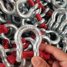 美式弓形国标卸扣重型吊装工具高强度吊环卡环卡扣吊钩马蹄起重