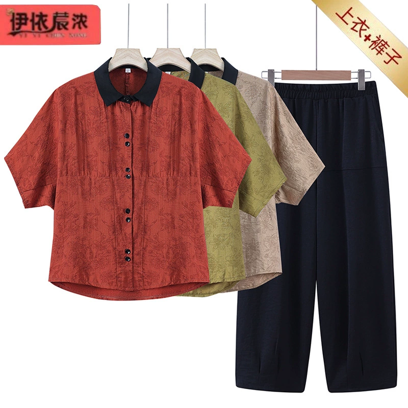 Свободный большой размер мамы с короткими рукавами рубашка 50-летняя женщина среднего и пожилого возраста кардиган с рукавами летучей мыши футболка из двух частей