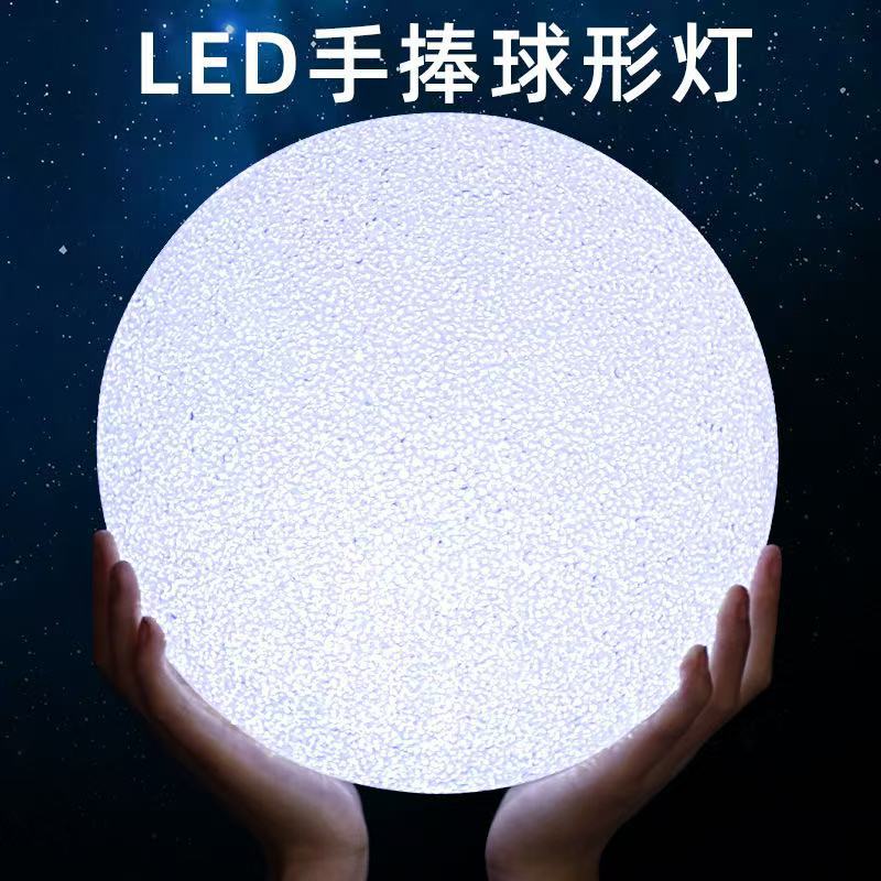 Balloon lamp, dance performance prop, stage performance, choir, handheld lamp, electronic toy, electronic light-up toy.